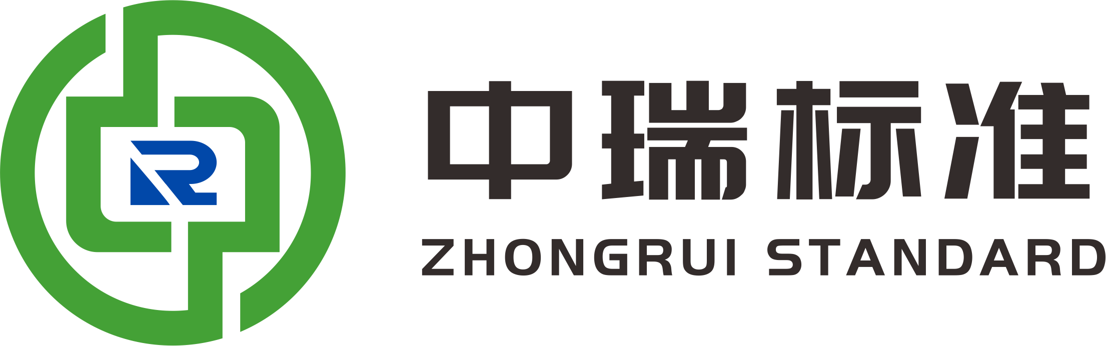 深圳市中瑞标准技术服务有效公司